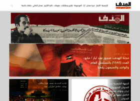 Hadfnews.ps thumbnail