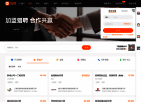 Liepin.com thumbnail