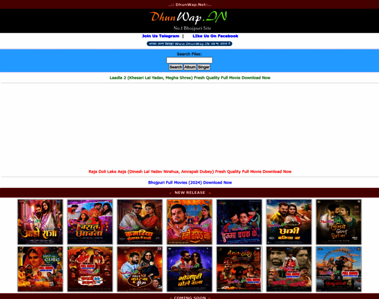 Dhunwap.in thumbnail