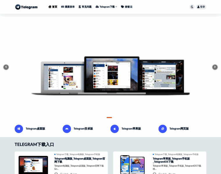 Tellern.com thumbnail