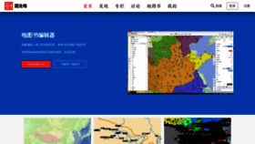 What Ageeye.cn website looked like in 2024 (1 year ago)